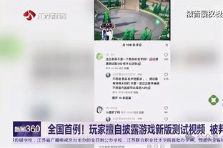 ?文总这发量！老詹哭晕……